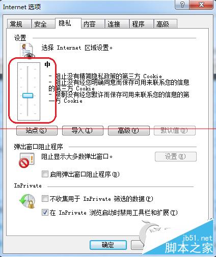 Win7打開IE提示“堆棧滿溢”的多種解決方案