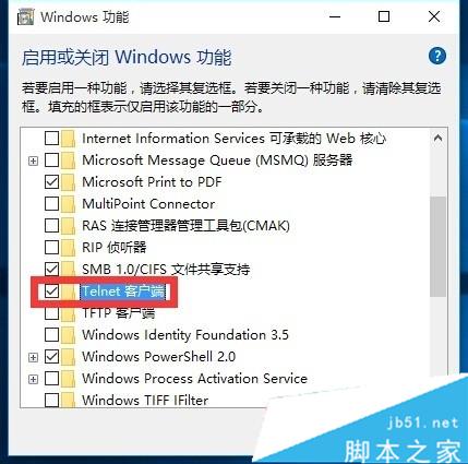 Win10系統提示telnet不是內部或外部命令的解決步驟4