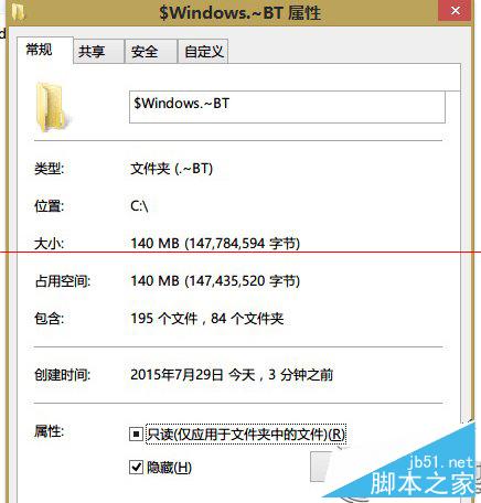 Win8.1預訂升級Win10失敗的解決方法