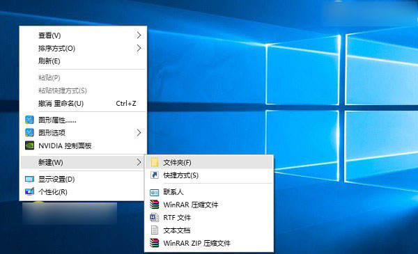 Win10右鍵菜單怎麼清理 Win10右鍵菜單設置清理教程