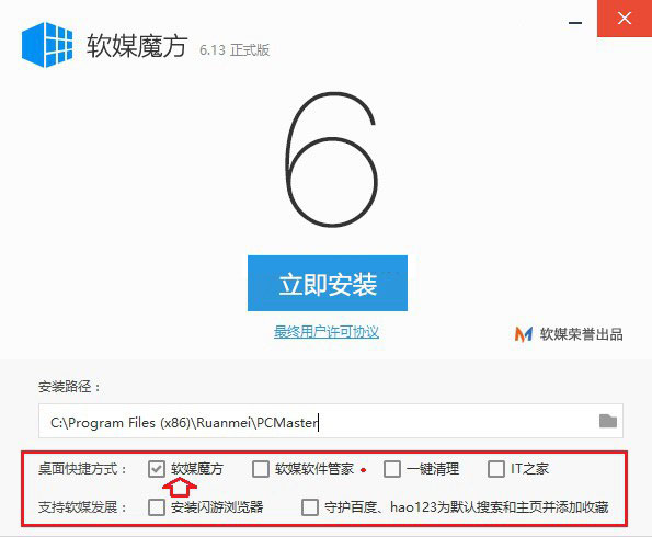 Win10右鍵菜單怎麼清理 Win10右鍵菜單設置清理教程