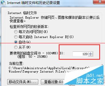 Win7電腦網絡正常，網頁顯示不全的教程