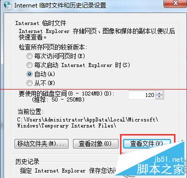 Win7電腦網絡正常，網頁顯示不全的教程