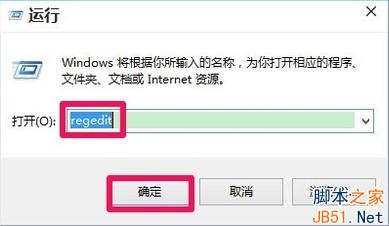 win10無法新建文件夾怎麼辦？win10設置右鍵新建文件夾方法圖解 