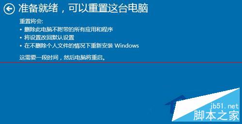 Win10系統彈出“Windows任務的主機進程已停止工作”窗口怎麼辦？