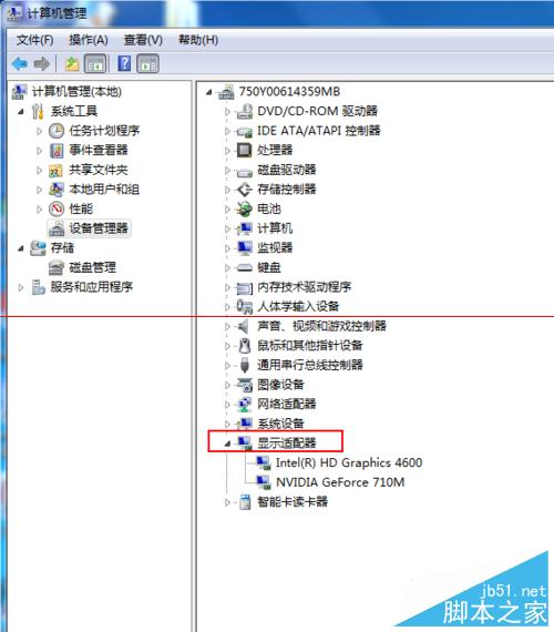 win7系統Aero主題無法使用解決方法