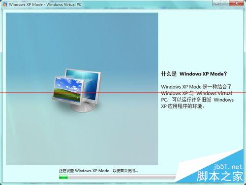 怎麼處理Windows 7虛擬機異常？