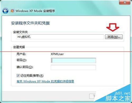 怎麼處理Windows 7虛擬機異常？