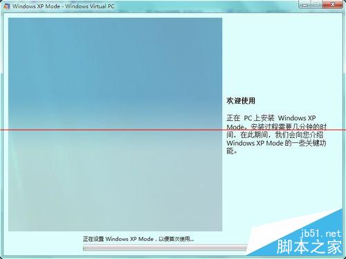 怎麼處理Windows 7虛擬機異常？