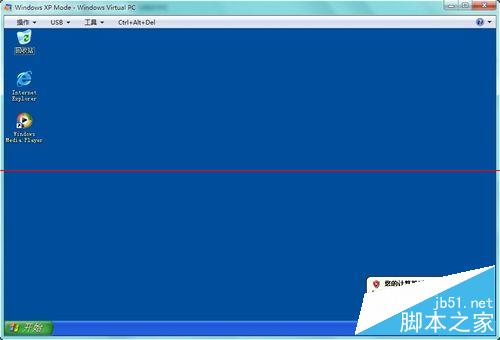 怎麼處理Windows 7虛擬機異常？