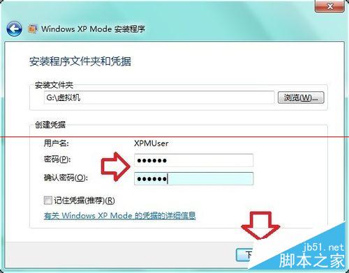 怎麼處理Windows 7虛擬機異常？