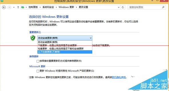 如何選擇Win8系統的四種更新方式 三聯