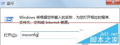 禁止Win7系統sql server開機啟動的方法 三聯