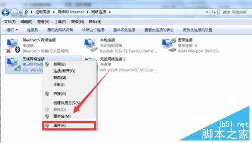 Win7電腦顯示無線適配器或訪問點有問題怎麼辦？