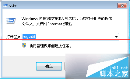 win7系統關掉UAC後無法使用側邊欄怎麼辦