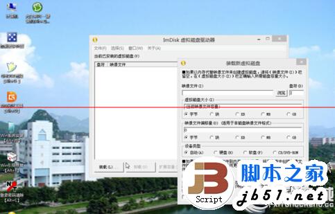 Win10原版系統的安裝步驟