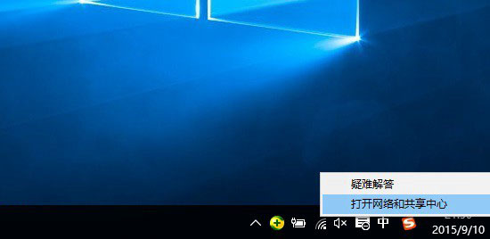 Win10怎麼看IP地址 Win10電腦看本機IP地址方法