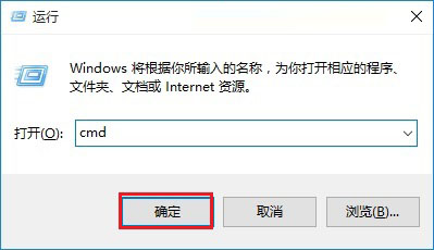 Win10怎麼看IP地址 Win10電腦看本機IP地址方法