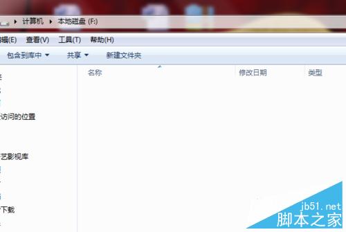 windows怎麼隱藏重要的文件和文件夾