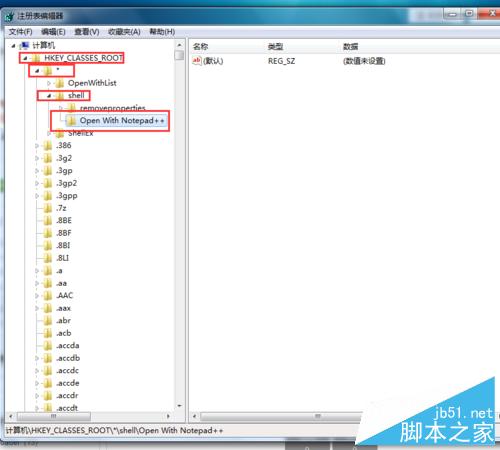 Win7系統怎麼添加右鍵Notepad++的打開方式