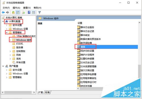 如何優化Win10語音助手Cortana小娜搜索速度