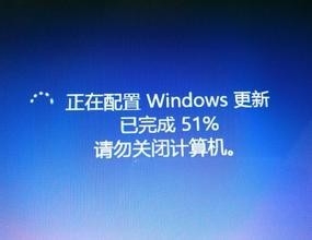 Win 7-X86系統升級出現80072EE2錯誤的解決