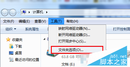 Win7開機自動跳出“desktop.ini”記事本怎麼辦的解決辦法