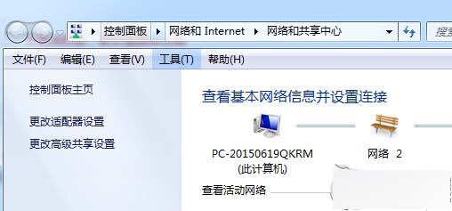 Win7清理完注冊表無法聯網的教程 三聯