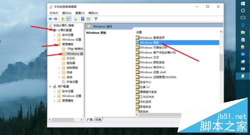 win10專業版設定自動更新 關閉win10自動更新