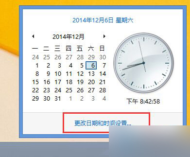 Win8.1創建微軟賬戶失敗報錯0x800b0101如何修復？