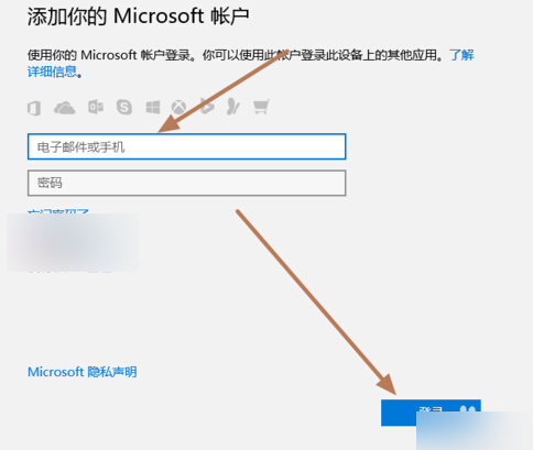 Win10便箋oneNote開通用法