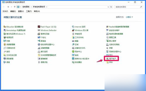 Windows10系統注冊表編輯器打不開，怎麼辦？