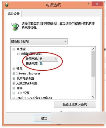 win10電池不充電怎麼辦 win10電源已接通未充電解決方法