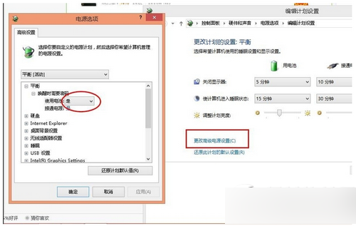 win10電池不充電怎麼辦 win10電源已接通未充電解決方法2