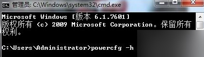 Win7電腦喚醒時拒絕訪問怎麼辦