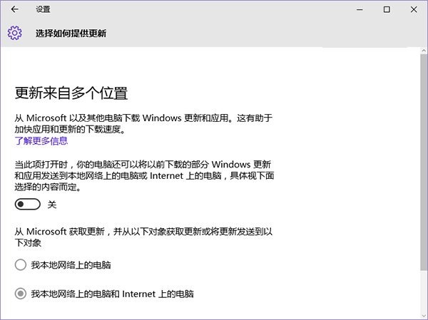 win10 cpu占用高怎麼辦 win10 cpu占用率高解決辦法