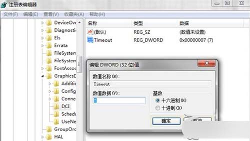 Win7進行視頻截圖時黑屏怎麼辦?