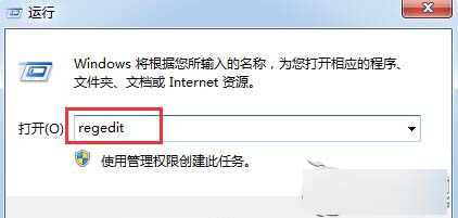 Win8電腦沒有“添加或刪除程序”圖標怎麼辦? 三聯