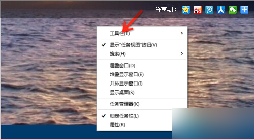 windows10開啟虛擬鍵盤步驟2