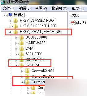 徹底刪除Win7系統無用服務的方法