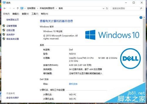 win10開機密碼怎樣清除