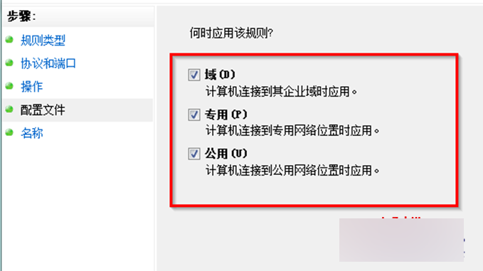 設置配置文件