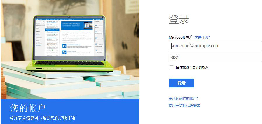 win10登錄密碼忘記了怎麼辦 win10登錄密碼忘記解決方法