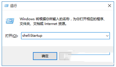 win10開機啟動項太多怎麼辦 win10開機啟動項優化教程2