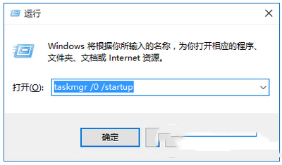 win10開機啟動項太多怎麼辦 win10開機啟動項優化教程1