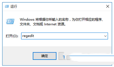 win10開機啟動項太多怎麼辦 win10開機啟動項優化教程3