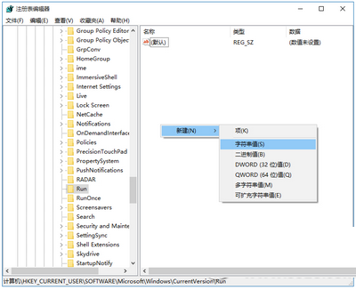 win10開機啟動項太多怎麼辦 win10開機啟動項優化教程5