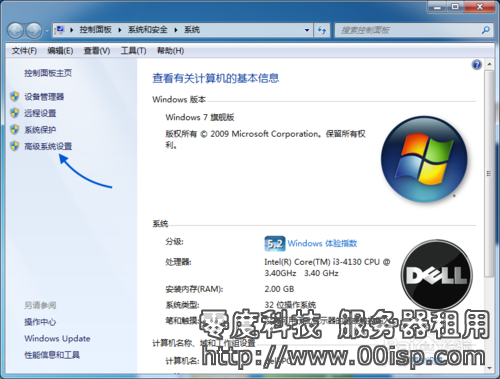 Windows 2008 關閉系統虛擬內存功能,如何刪除pagefile.sys-圖片3