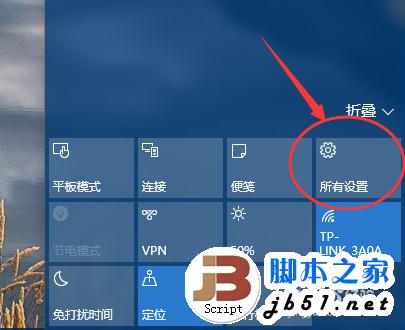 win10怎樣還原到win7