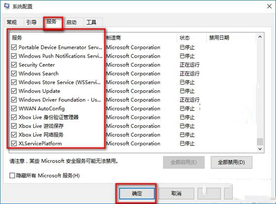 win10總是重啟怎麼辦 win10重啟解決辦法